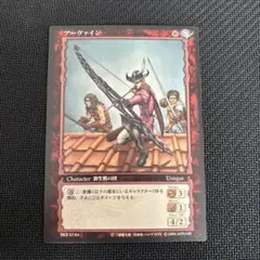 ベルセルク BERSERK TCG アーヴァインBK2 54/64アンコモン - メルカリ
