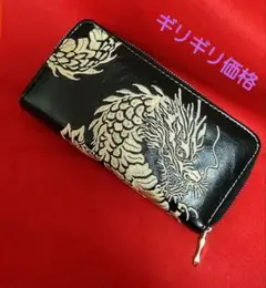 ドラゴン 龍 竜 金刺繍 面一柄 財布 ゴールド×ブラック 新品