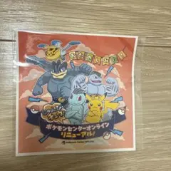 Item thumbnail for item 16be6dc3-99ee-4d76-be7b-51ca38bcfa29