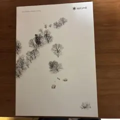 2023 Outdoor Lifestyle Catalog