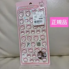 【正規品】古本屋　ボンボンドロップシール
