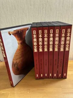 日本美術全集　全巻セット 日本美術全集 (全25巻) セット 学研 - メルカリ
