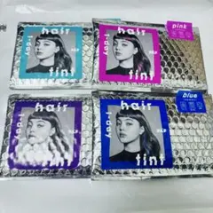 PAF ワンデーヘアティント　グリーン　ピンク　パープル　ブルーのサムネイル