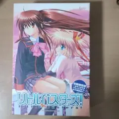 【完品・プレミア】リトルバスターズ! 初回限定版