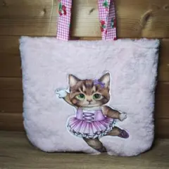 コヤンイサムチョンLITTLEバレリーナ ふわふわト–トバッグハ−トボア生地