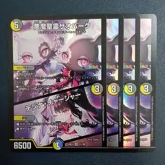 non様 リクエスト 2点 まとめ商品
