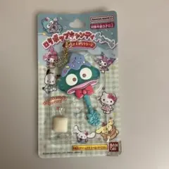 ロリポップキャンディチャーム　ハンギョドン
