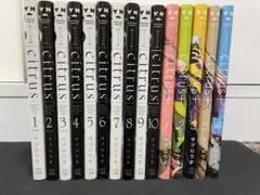 citrus 全巻　+ citrus+1〜5巻　セット