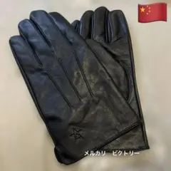 実物官給　中国人民解放軍将校用羊革手袋07A軍官常服皮手袋　黒 レザー手袋