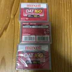 맥셀 DAT 160 디지털 데이터 카트리지 3개