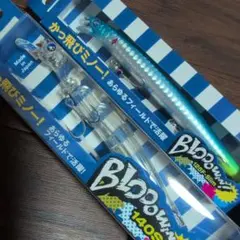 ブルーブルー　限定　ハイブリッジ BlueBlue】 【公式】BlueBlueオンラインショップ_Vol.15