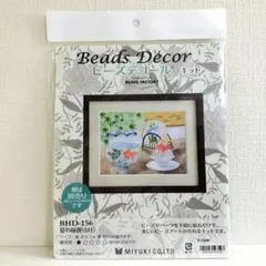 (新品)ビーズデコールキット、手芸キット、miyuki、ビーズキット、金魚