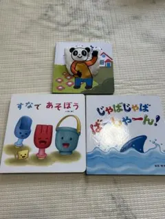 こどもちゃれんじベビー　絵本