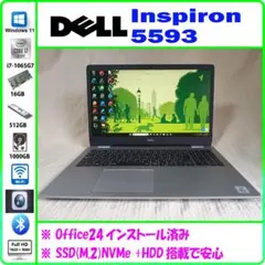 DELL Inspiron 5593 第10世代corei7搭載 ①