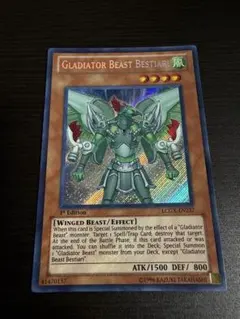 遊戯王 英語 剣闘獣ベストロウリィ シク