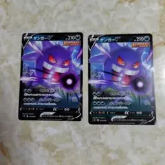 2026年最新】ゲンガーの人気アイテム - メルカリ