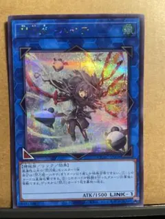 閃刀姫 遊戯王OCG デュエルモンスターズ