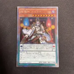 2025年最新】陰陽神 クズノハの人気アイテム - メルカリ