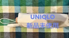 UNIQLOユニクロ折りたたみ傘 新品・未使用のサムネイル