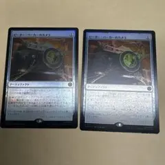 MTG ピーター・パーカーのカメラ　 foil 2枚