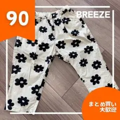 BREEZE シェフパンツ 90 花柄