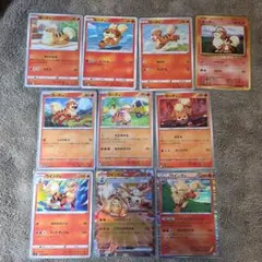 ガーディ ウインディ ポケモンカードweb 006/048 023 eカード美品