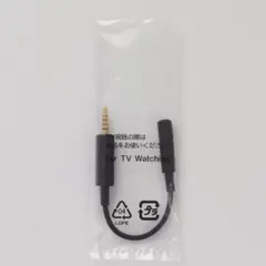 未使用　docomo SO-02J　アンテナ