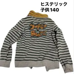 特価！ヒステリック ストライプ ジャケット トップス140 古着のサムネイル
