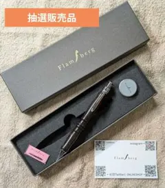 2025年最新】flambergの人気アイテム - メルカリ