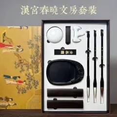 2026年最新】中国 習字セットの人気アイテム - メルカリ