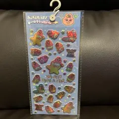 おぱんちゅうさぎ オーロラ りったいシール