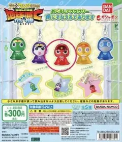 ケロロ軍曹 めじるしアクセサリー ギロロ伍長のサムネイル