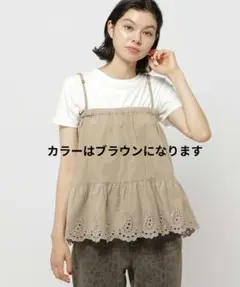 【新品未使用】niko and　2WAY 刺繍 キャミソール ミニスカート　Fのサムネイル