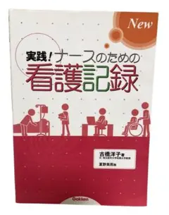 Item thumbnail for item 9cdc65ab-cf71-467a-ae8b-b851eb735908