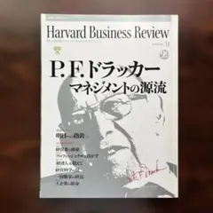 10倍売る人の文章術 : 全米no.1のセールス・ライターが教える - メルカリ