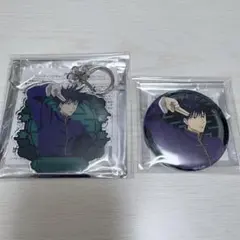 呪術廻戦 アクリルキーホルダー＆缶バッジセット カンフーシリーズ 伏黒恵