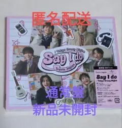 トラジャSay I do/Tokyo Crazy Night通常盤(初回プレス)