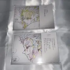 ❶鬼滅の刃 無限列車編 公開二周年記念 119の台詞 ポストカード 18枚 劇場版「鬼滅の刃」無限列車編 公開二周年グッズ 発売中】 炎柱 煉獄杏