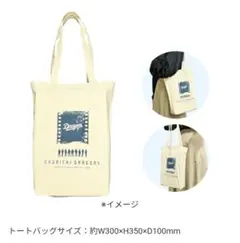 中日ドラゴンズ　トートバッグ