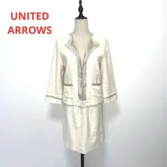 UNITED ARROWS スカートスーツ 4741