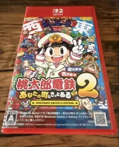 桃太郎電鉄2 Nintendo Switch 2 桃鉄2