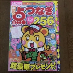 まっちゃん♪様 リクエスト 2点 まとめ商品