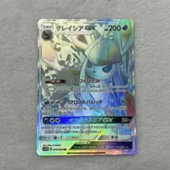 PON SHOP 様 専用ページです。