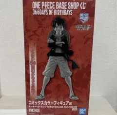ONE PIECE BASE SHOPくじ ルフィ コミックスカラー