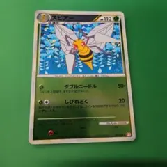 ポケモンカード スピアー (ミラー) L1 003/070 5i - メルカリ