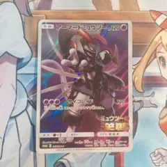 アーマードミュウツー：映画「ミュウツーの逆襲 EVOLUTION」 PROMO…