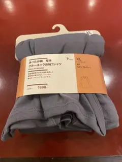 【新品】MUJI 厚手クルーネック長袖Tシャツ XL グレー