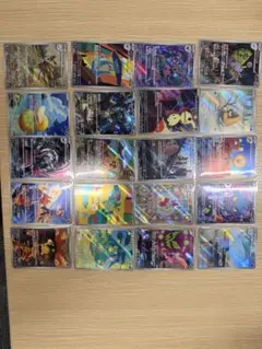 メガドリームex ARコンプリート セット(全20種)