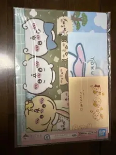 ちいかわ ～なんかほっこり ちいかわの湯～　G賞