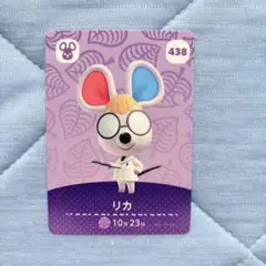 ⭐︎ あつまれどうぶつの森のamiiboカード　438　リカ ネズミ